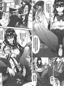 [マゴロク] 美脚女神_C2018-069