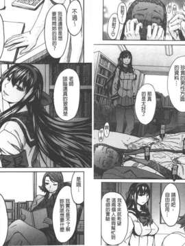 [マゴロク] 美脚女神_C2018-077
