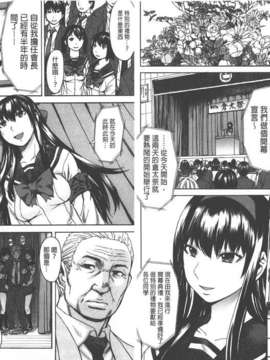 [マゴロク] 美脚女神_C2018-079