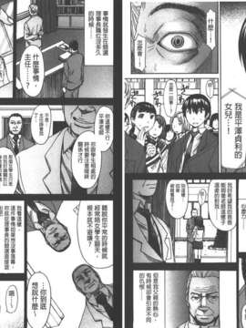 [マゴロク] 美脚女神_C2018-081
