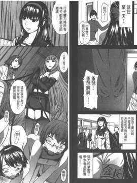 [マゴロク] 美脚女神_C2018-082