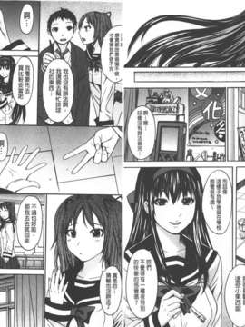 [マゴロク] 美脚女神_C2018-099