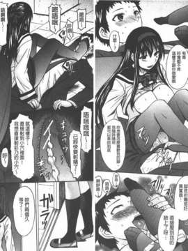 [マゴロク] 美脚女神_C2018-106
