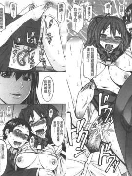 [マゴロク] 美脚女神_C2018-113