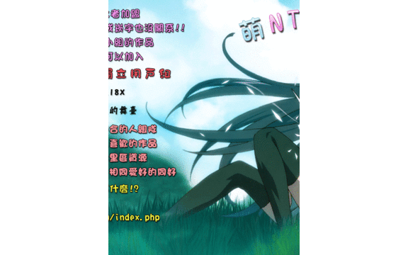 [安入雄介] Shocking_
