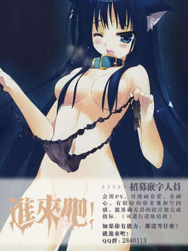 [安入雄介] Shocking