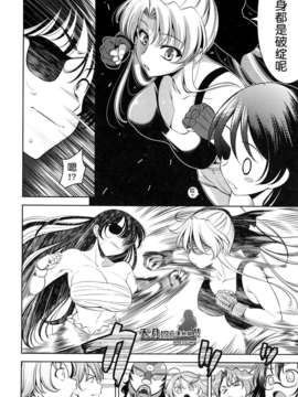 [安入雄介] Shocking_161