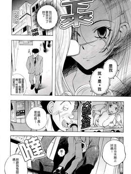 [ゆうきつむぎ] 淫猥宿 響荘へようこそ ワー_056