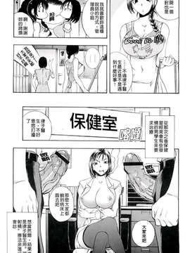 [ゆうきつむぎ] 淫猥宿 響荘へようこそ ワー_107
