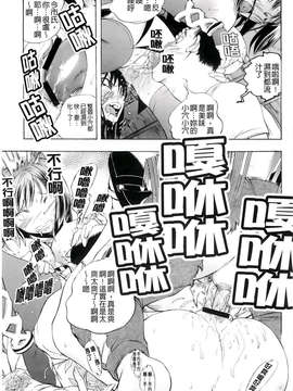 [ゆうきつむぎ] 淫猥宿 響荘へようこそ ワー_126