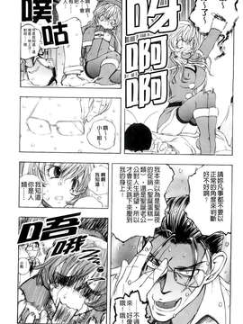 [ゆうきつむぎ] 淫猥宿 響荘へようこそ ワー_132