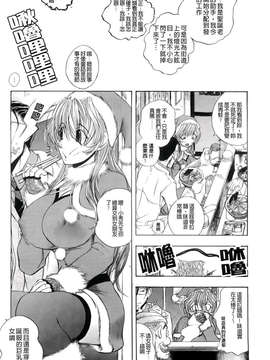 [ゆうきつむぎ] 淫猥宿 響荘へようこそ ワー_133