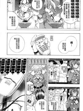 [ゆうきつむぎ] 淫猥宿 響荘へようこそ ワー_134