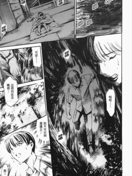 [まぐろ帝國] あいらんど淫悦の章_ric046