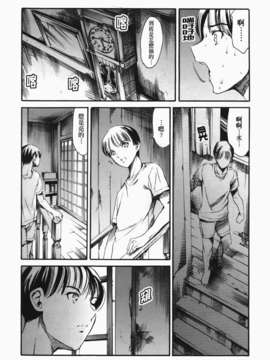 [まぐろ帝國] あいらんど淫悦の章_ric048