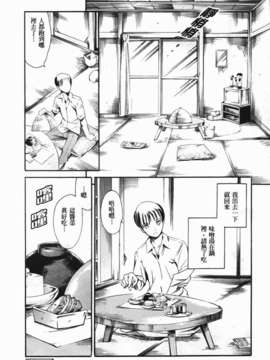 [まぐろ帝國] あいらんど淫悦の章_ric053