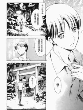 [まぐろ帝國] あいらんど淫悦の章_ric058
