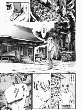 [まぐろ帝國] あいらんど淫悦の章_ric059
