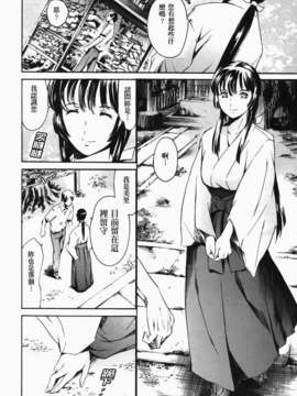 [まぐろ帝國] あいらんど淫悦の章_ric060