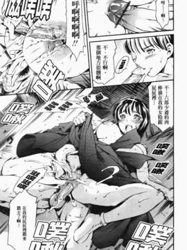 [まぐろ帝國] あいらんど淫悦の章_ric069