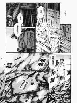 [まぐろ帝國] あいらんど淫悦の章_ric073