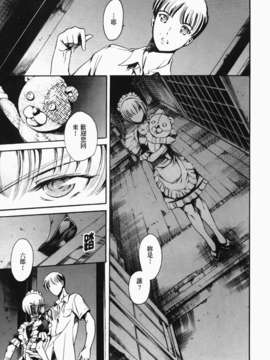[まぐろ帝國] あいらんど淫悦の章_ric077