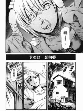 [まぐろ帝國] あいらんど淫悦の章_ric078