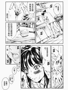 [まぐろ帝國] あいらんど淫悦の章_ric085