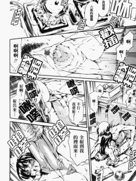 [まぐろ帝國] あいらんど淫悦の章_ric086