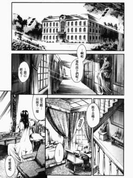 [まぐろ帝國] あいらんど淫悦の章_ric095