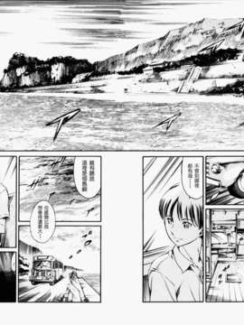 [まぐろ帝國] あいらんど淫悦の章_ric099