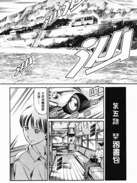 [まぐろ帝國] あいらんど淫悦の章_ric100