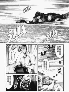 [まぐろ帝國] あいらんど淫悦の章_ric101