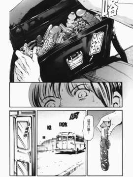 [まぐろ帝國] あいらんど淫悦の章_ric102