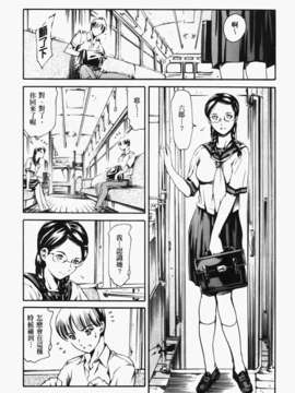 [まぐろ帝國] あいらんど淫悦の章_ric103