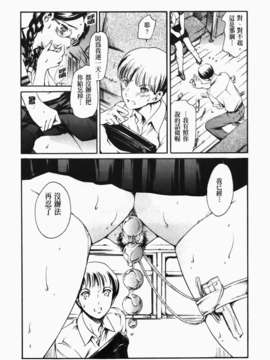 [まぐろ帝國] あいらんど淫悦の章_ric105