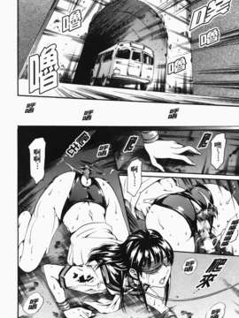 [まぐろ帝國] あいらんど淫悦の章_ric106