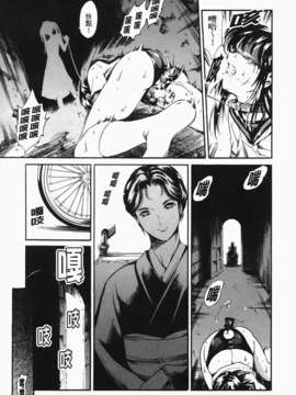 [まぐろ帝國] あいらんど淫悦の章_ric107