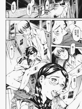 [まぐろ帝國] あいらんど淫悦の章_ric110