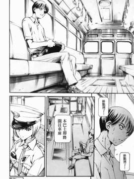 [まぐろ帝國] あいらんど淫悦の章_ric116