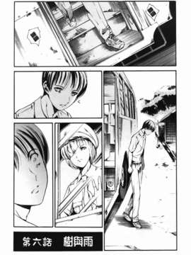 [まぐろ帝國] あいらんど淫悦の章_ric117