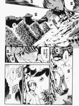 [まぐろ帝國] あいらんど淫悦の章_ric118