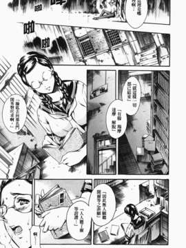 [まぐろ帝國] あいらんど淫悦の章_ric119