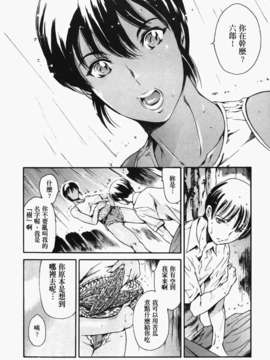 [まぐろ帝國] あいらんど淫悦の章_ric122