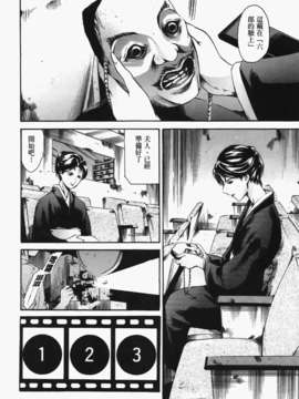 [まぐろ帝國] あいらんど淫悦の章_ric126