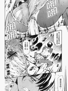 [まぐろ帝國] あいらんど淫悦の章_ric130