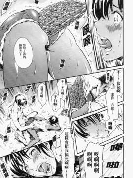 [まぐろ帝國] あいらんど淫悦の章_ric133