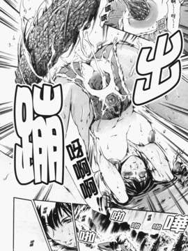 [まぐろ帝國] あいらんど淫悦の章_ric134