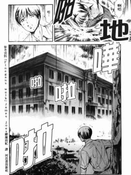 [まぐろ帝國] あいらんど淫悦の章_ric136