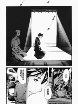 [まぐろ帝國] あいらんど淫悦の章_ric137